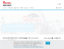 Tablet Screenshot of angelmetal.com